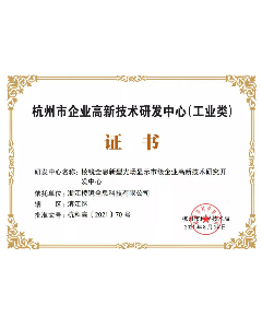 bifa必发(中国)