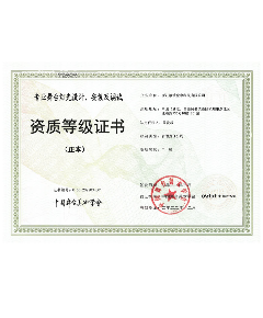 bifa必发(中国)