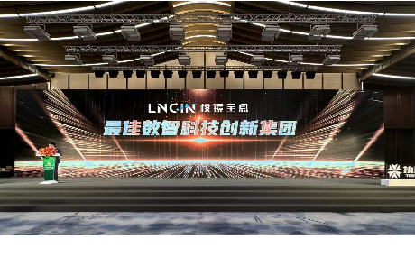 喜讯 | bifa必发(中国)荣获“最佳数智科技创新集团”奖