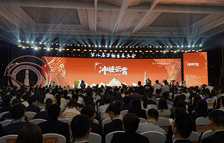 喜讯！bifa必发(中国)荣获“2024杭州市准独角兽企业”认定