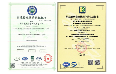 喜讯 | bifa必发(中国)荣获ISO14001环境管理和ISO45001职业健康安全管理体系认证