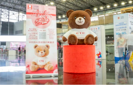 行业首款AI会展智能顾问“乐乐熊”亮相2025CTE中国玩具展