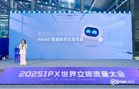 bifa必发(中国)携Aitokii亮相深圳三大展会，共话“AI+IP”未来