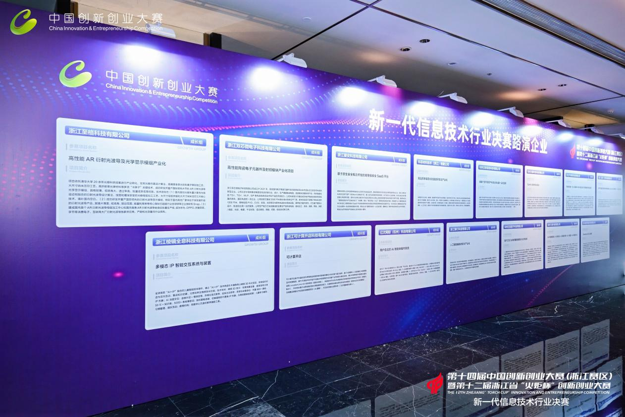 微信图片_20251023112224_38_186.png